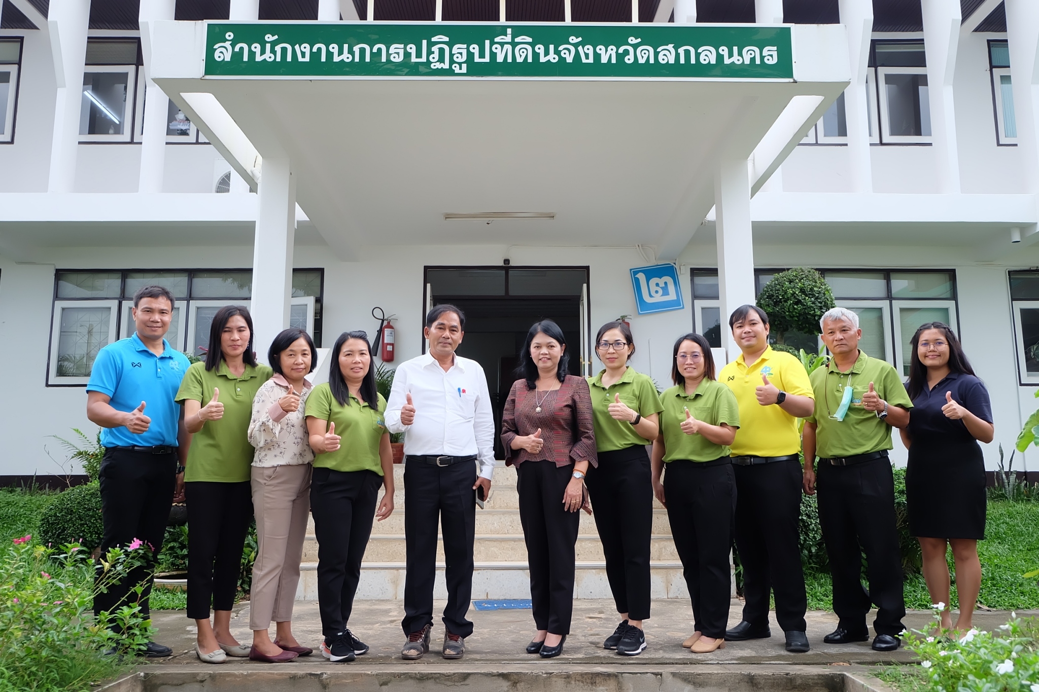 title - ผู้ตรวจราชการกรม ประชุมติดตามผลการดำเนินงานตามแผนการตรวจราชการ ส.ป.ก. ประจำปีงบประมาณ พ.ศ. 2566 รอบที่ 2 เขตตรวจราชการที่ 11 จังหวัดสกลนคร